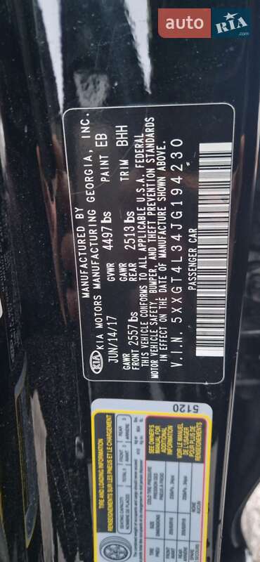 Седан Kia Optima 2017 в Ивано-Франковске