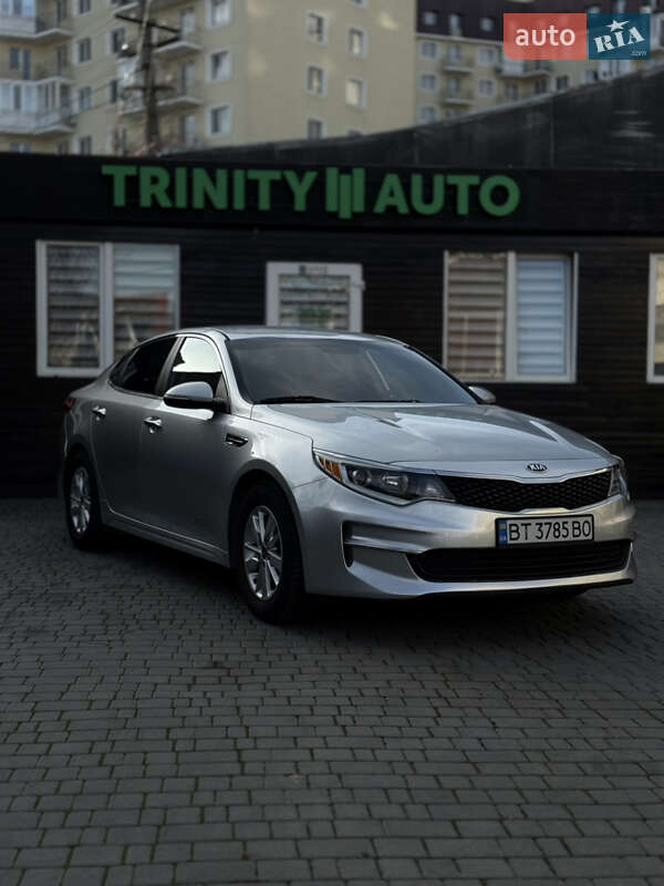 Kia Optima 2017