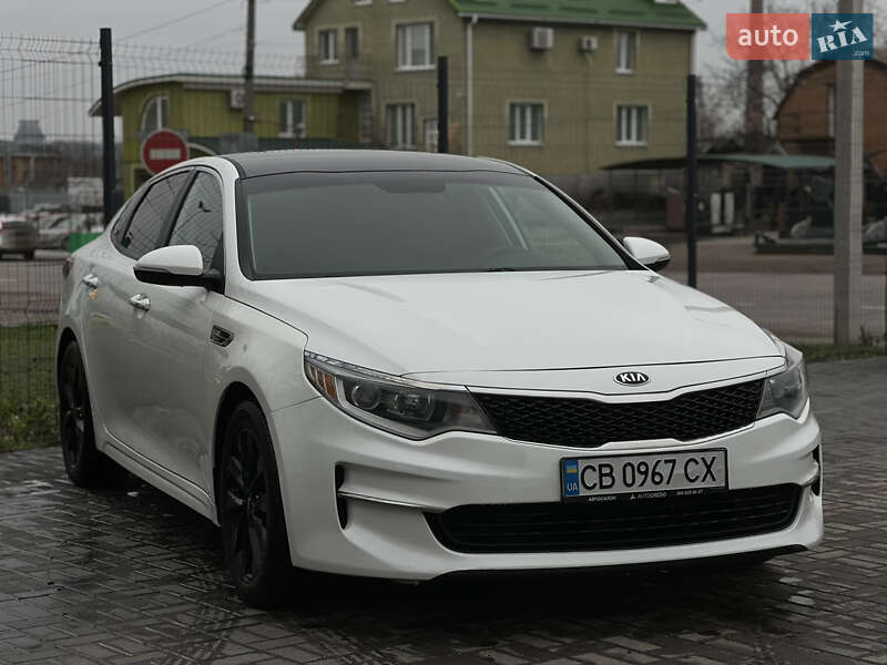 Kia Optima 2017