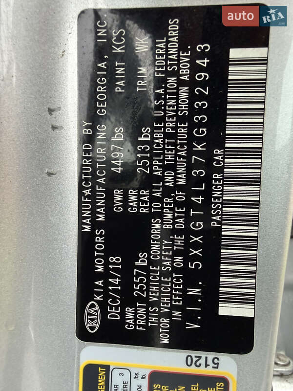 Седан Kia Optima 2018 в Виннице