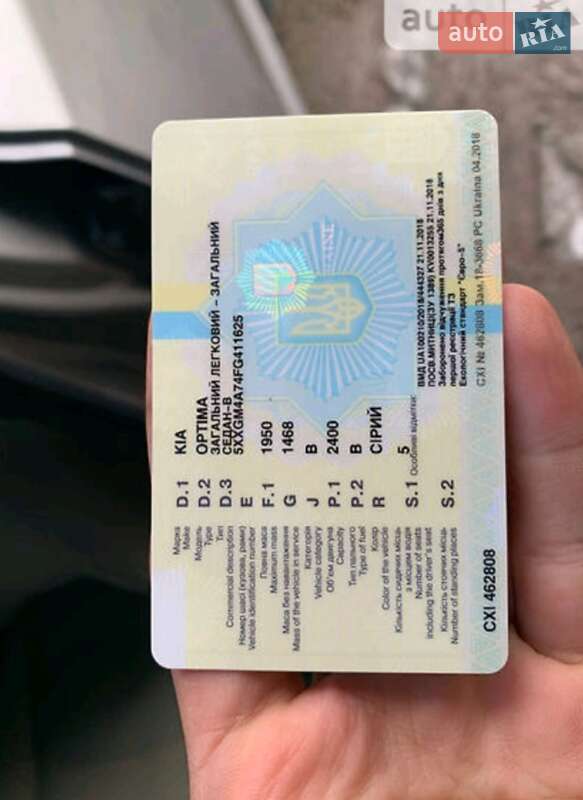 Седан Kia Optima 2014 в Василькові фото 12 Седан Kia Optima 2014 в Василькові