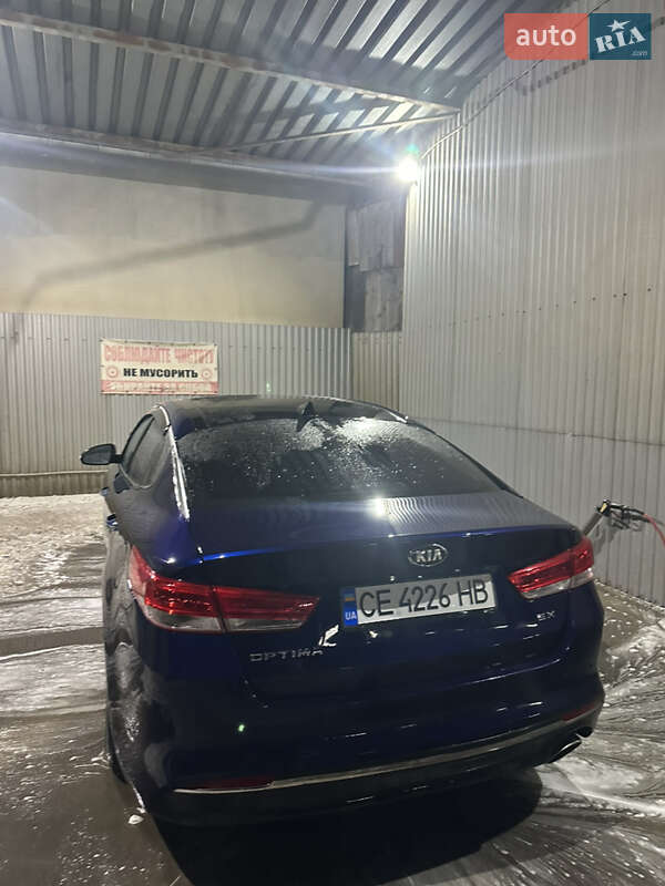 Kia Optima 2017