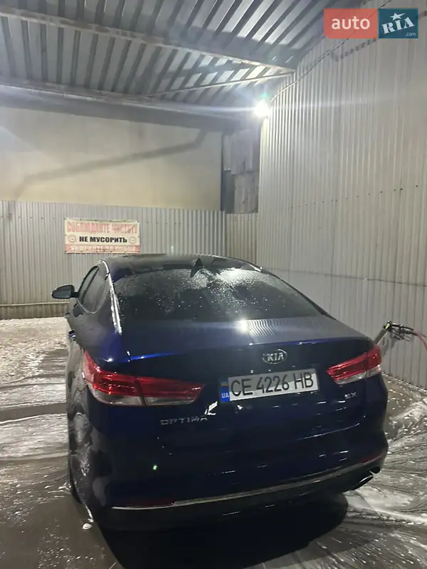Kia Optima