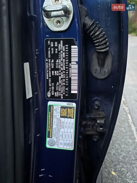 Седан Kia Optima 2016 в Києві