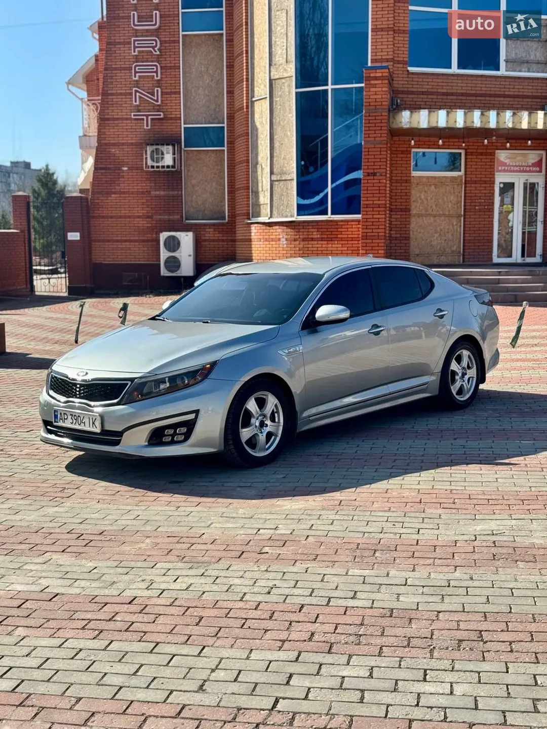 Kia Optima 2014