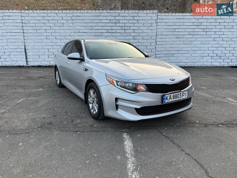 Kia Optima 2016