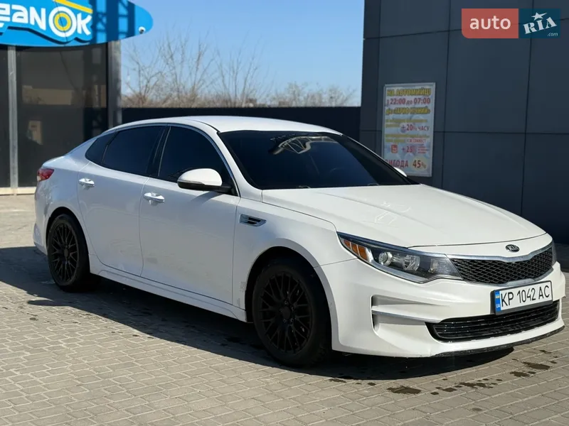 Kia Optima 2017