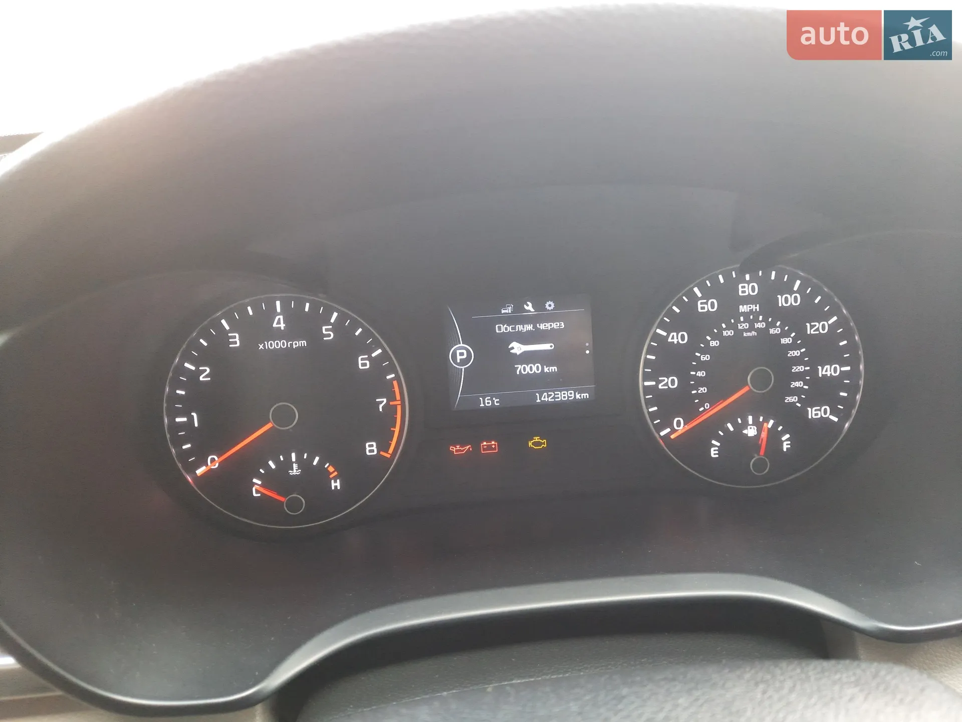 2016 Kia Optima - мініатюра 40