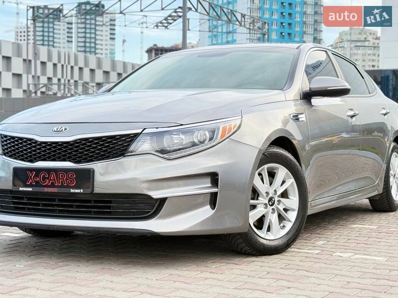 Kia Optima 2016