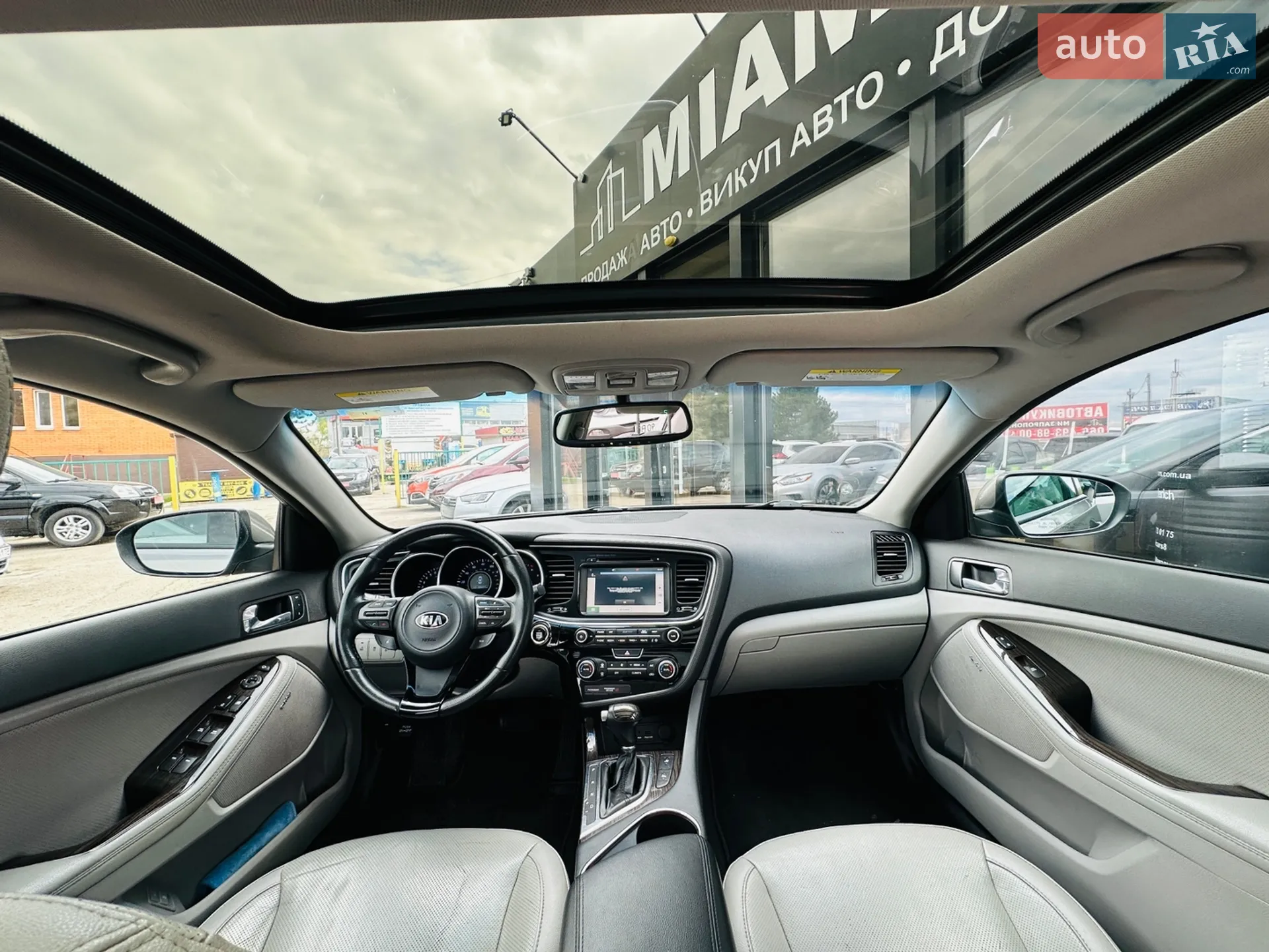 2014 Kia Optima - мініатюра 28