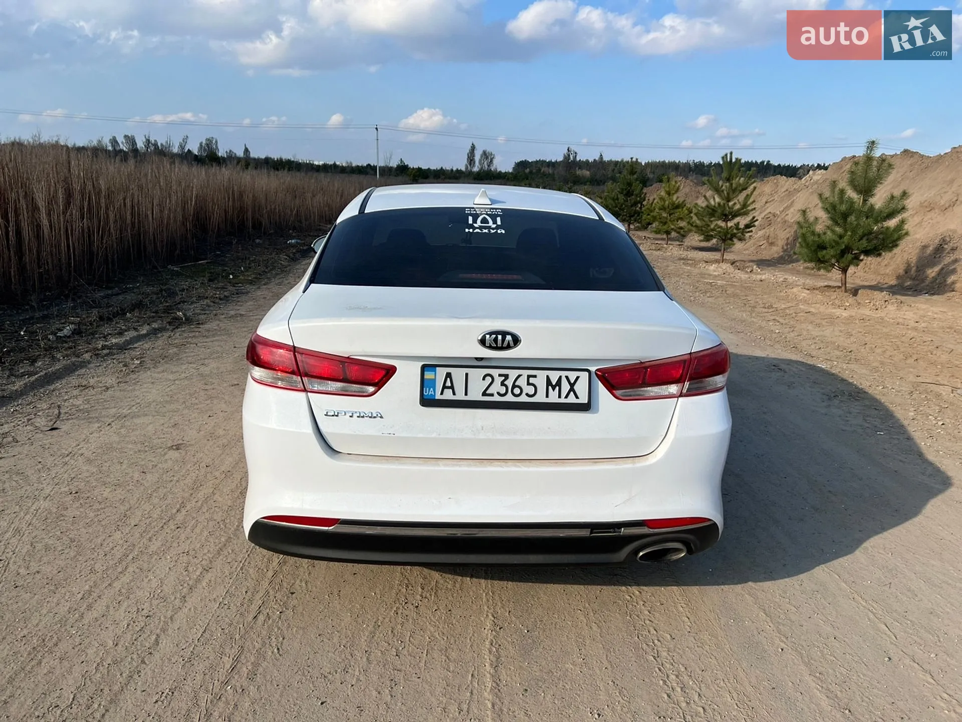 2016 Kia Optima - мініатюра 2