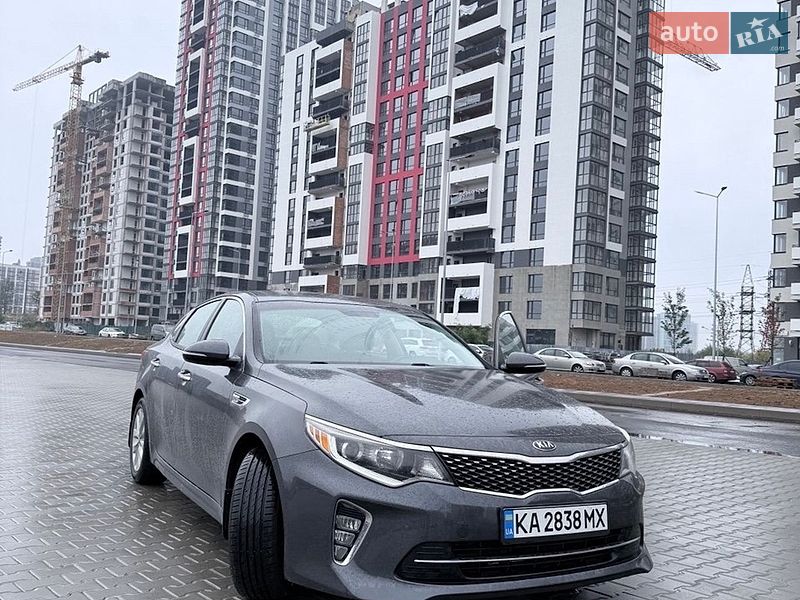 Kia Optima 2017