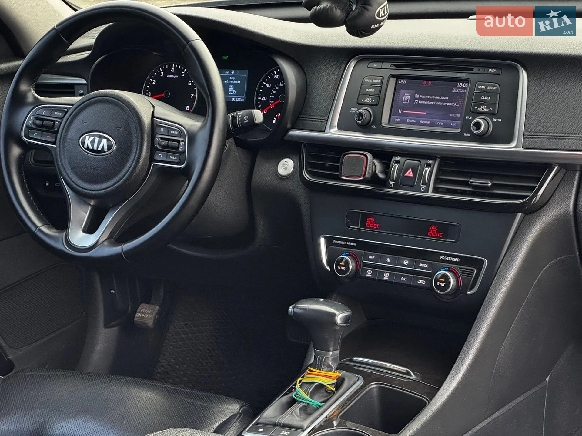 2016 Kia Optima - мініатюра 10