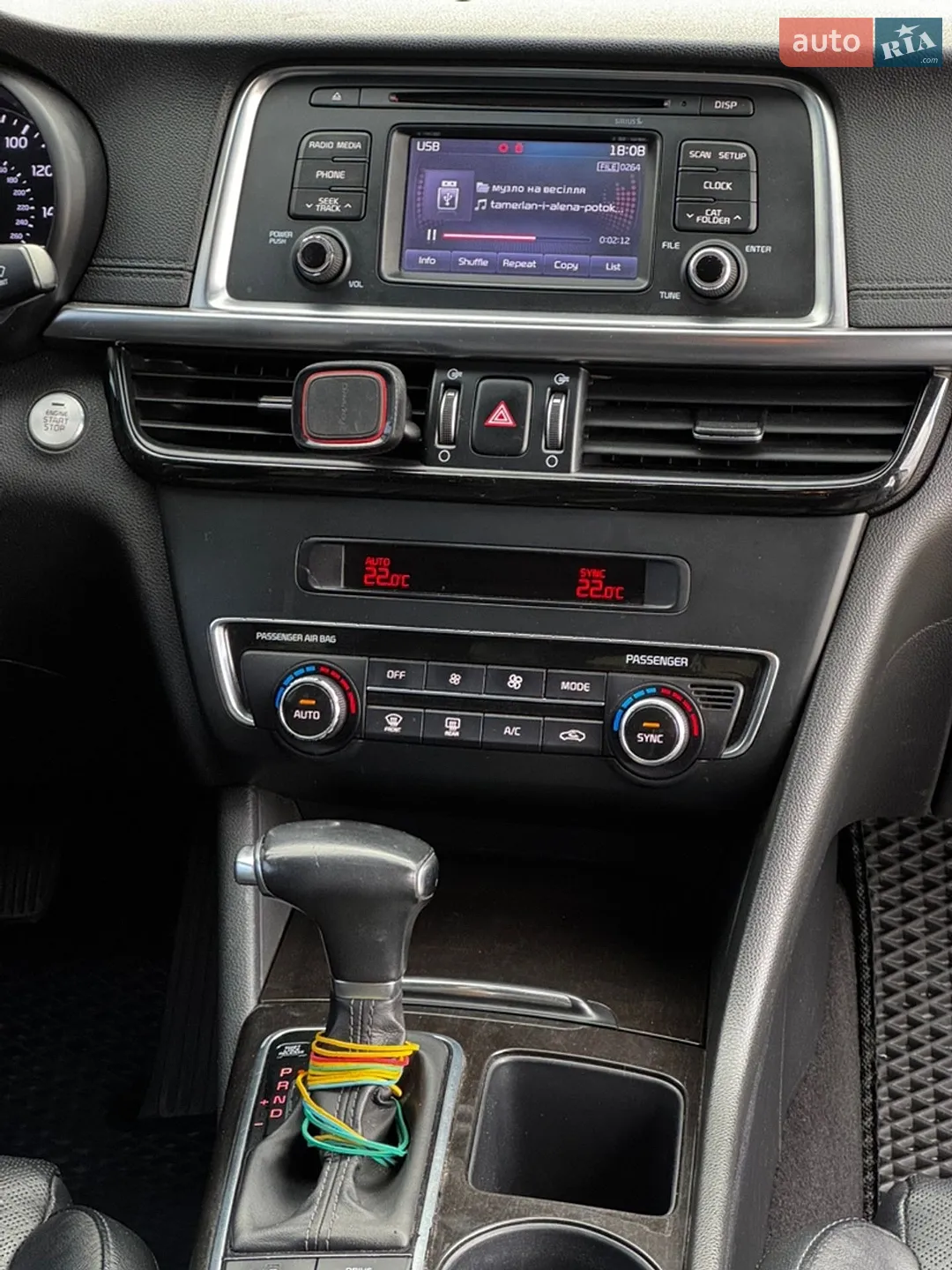 2016 Kia Optima - мініатюра 11