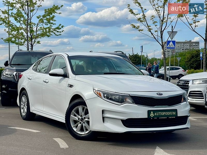 Kia Optima 2016