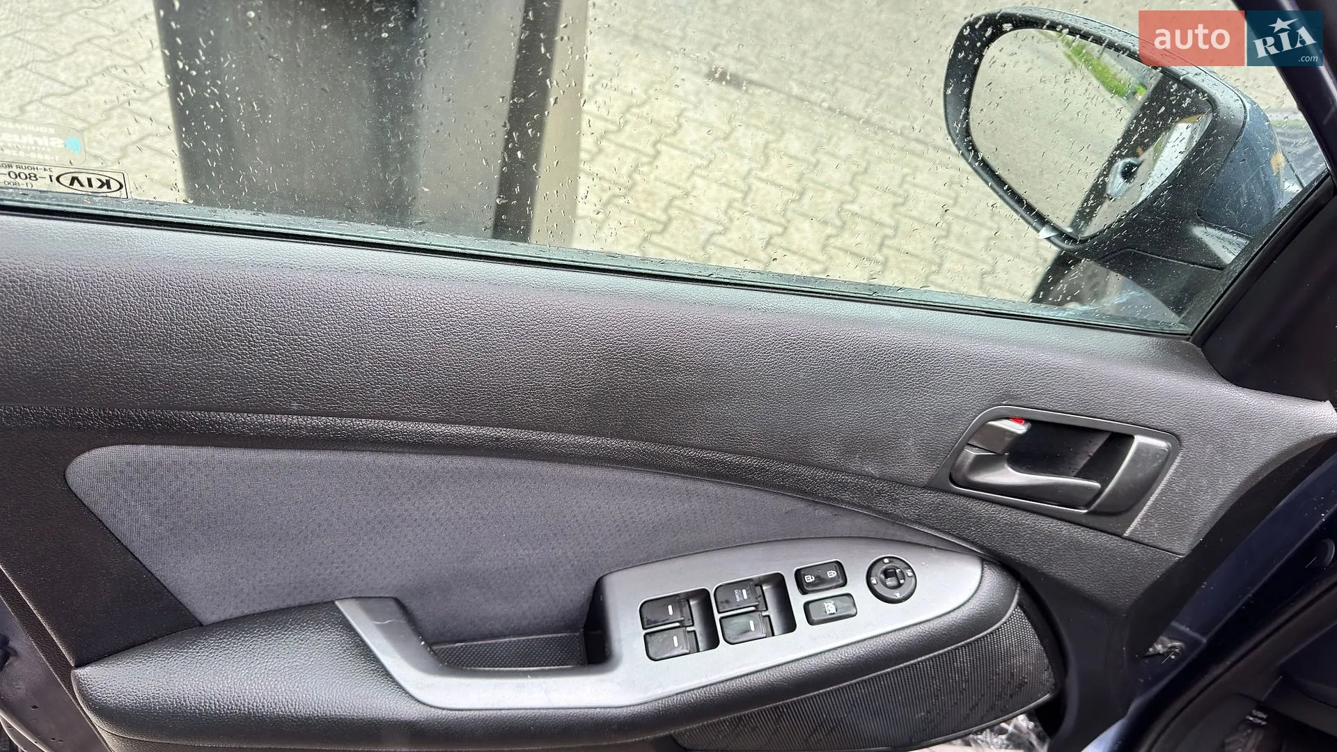2014 Kia Optima - мініатюра 33
