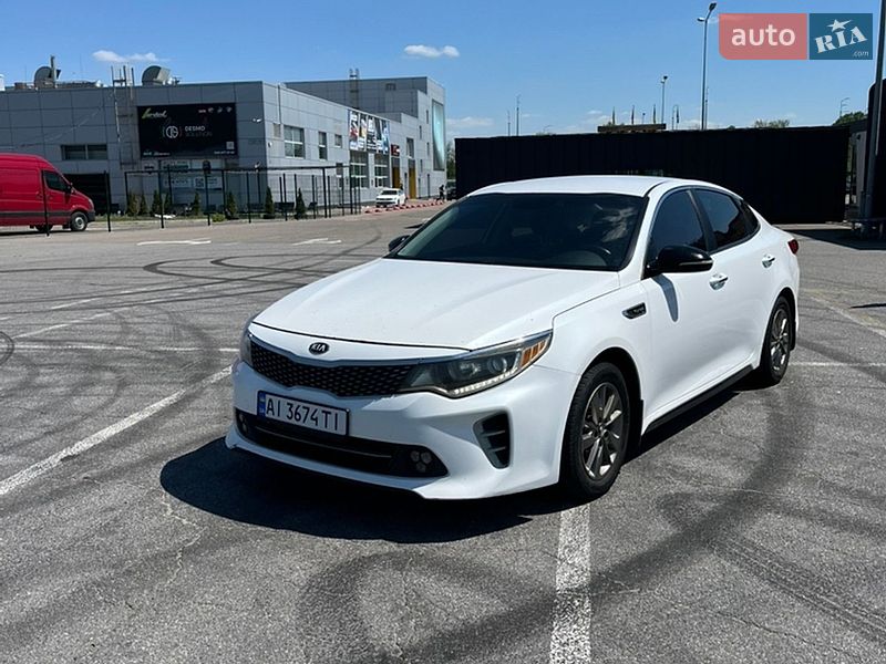 Kia Optima 2017