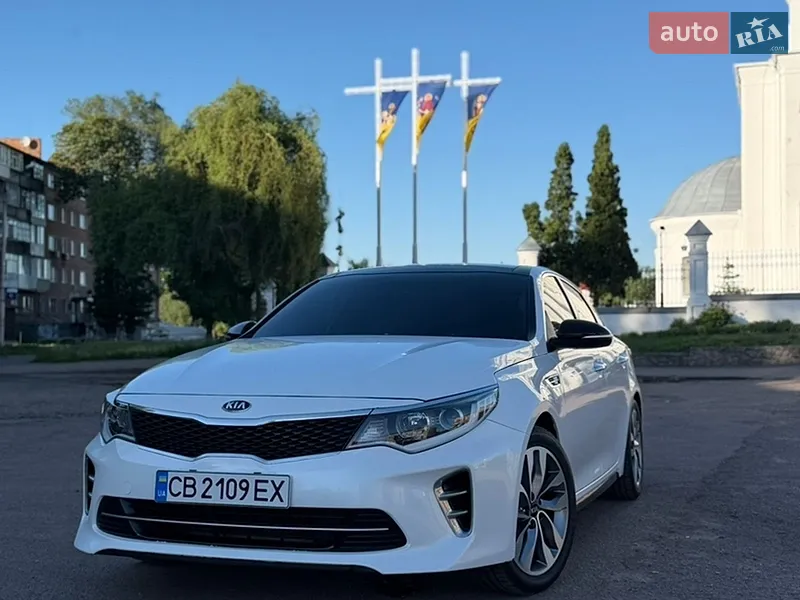 Kia Optima