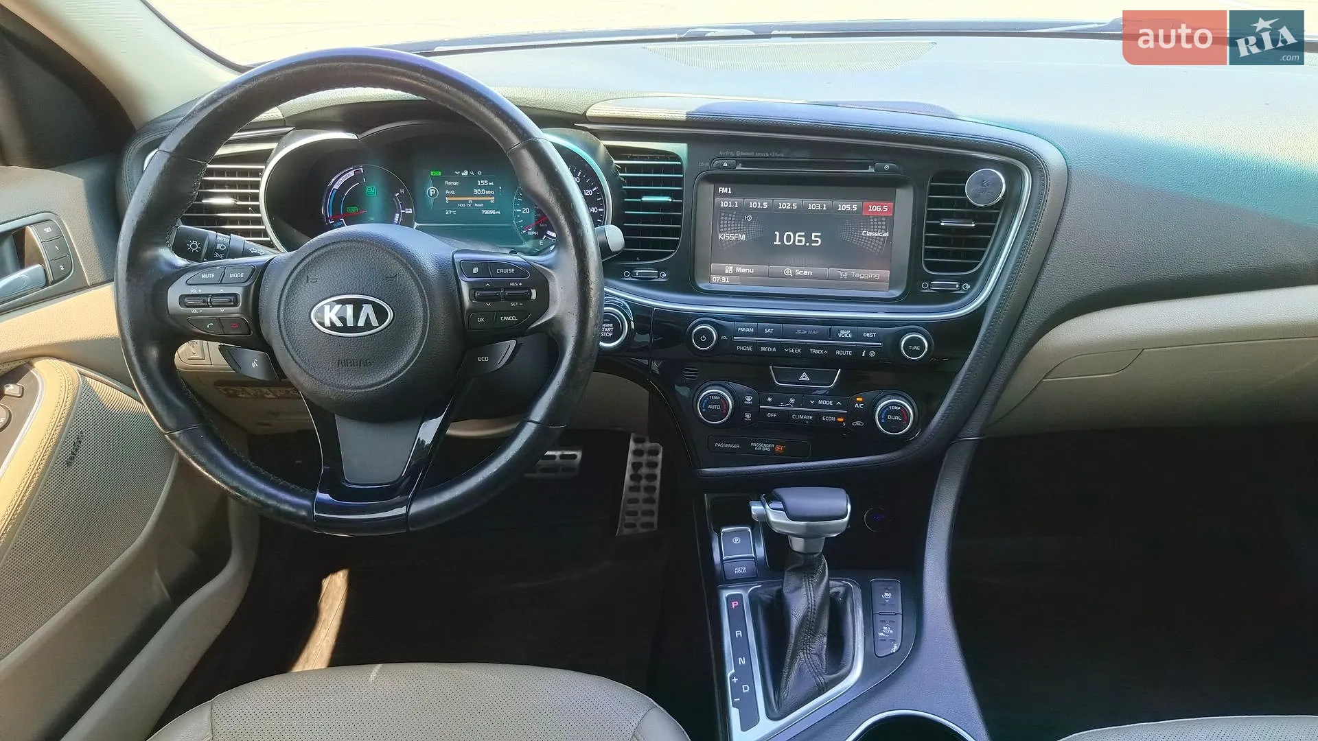 2014 Kia Optima - мініатюра 23