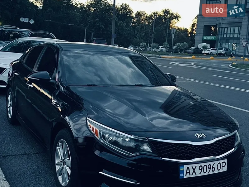 Kia Optima 2016