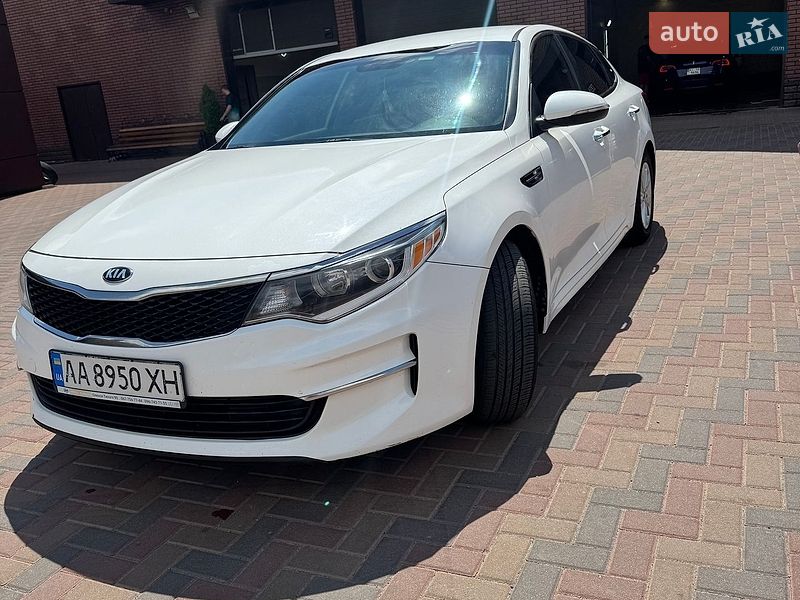 Kia Optima 2016