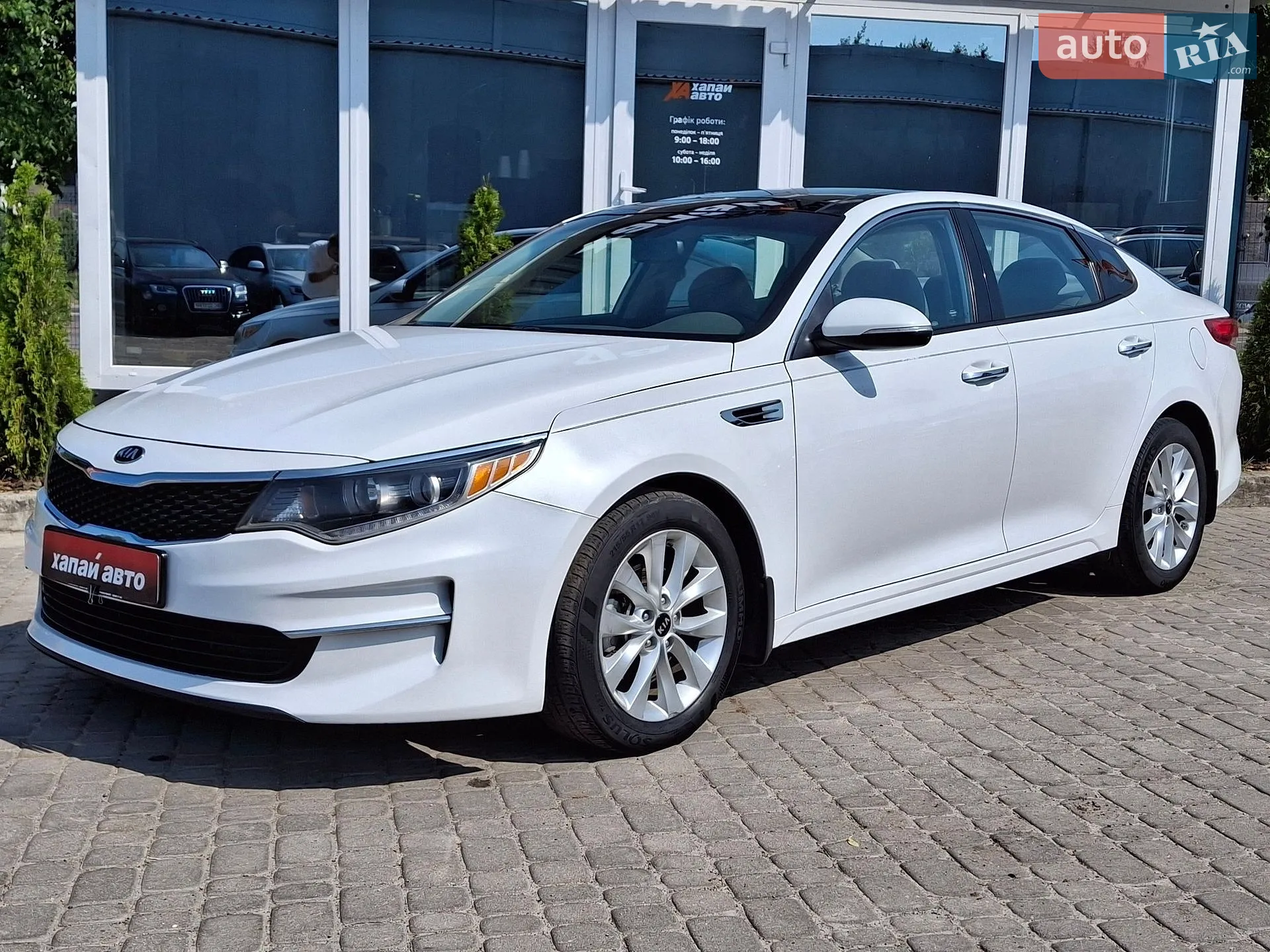 2017 Kia Optima - фото 1