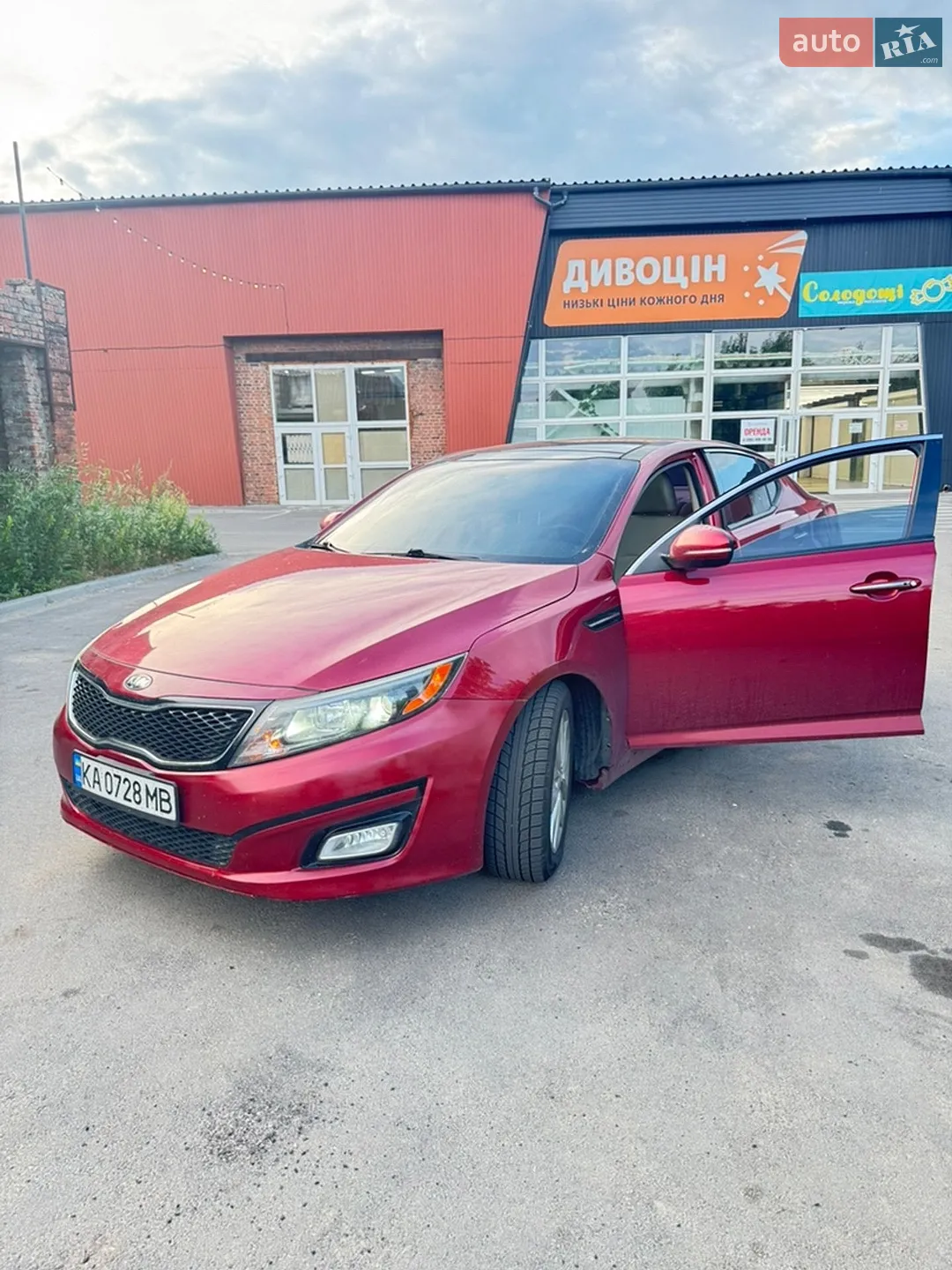 2014 Kia Optima - фото 1