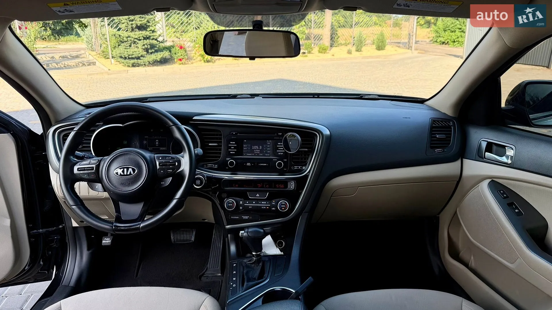 2015 Kia Optima - мініатюра 23