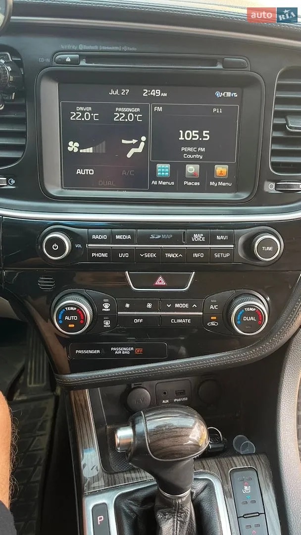 2014 Kia Optima - мініатюра 22