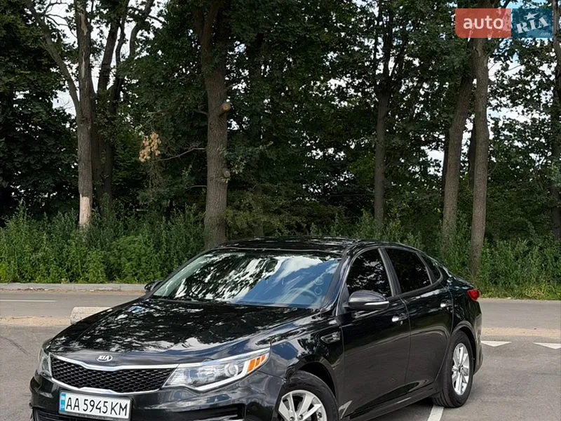 Kia Optima
