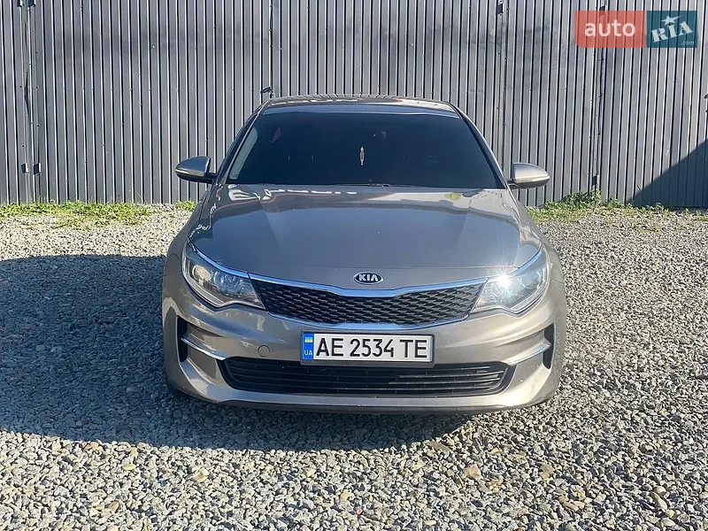Kia Optima 2017