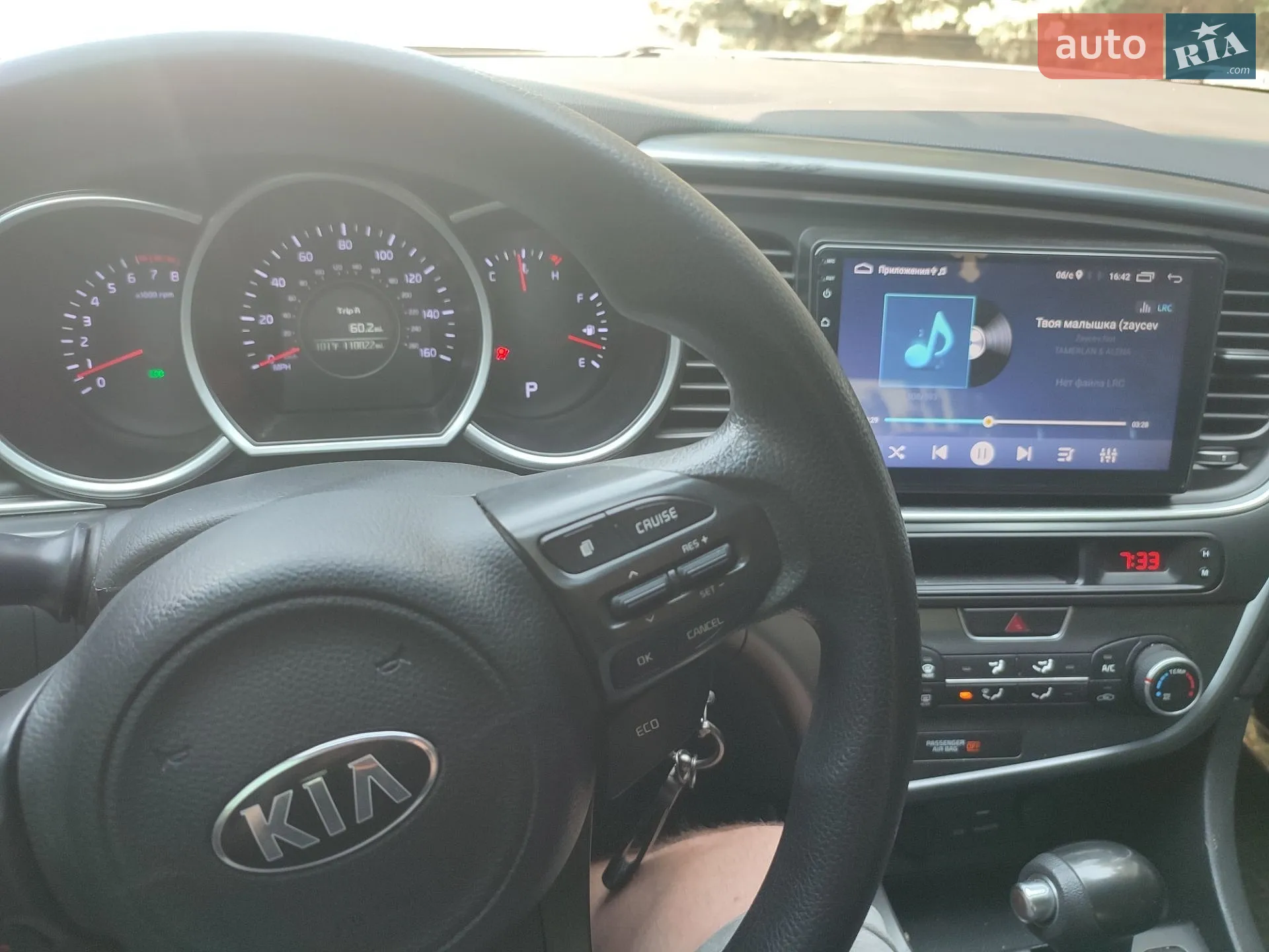 2015 Kia Optima - мініатюра 6