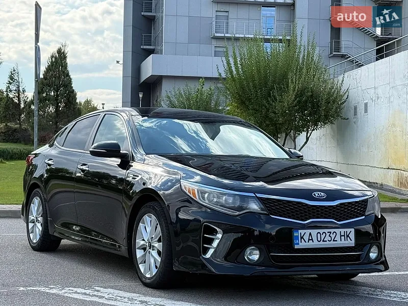Kia Optima 2017