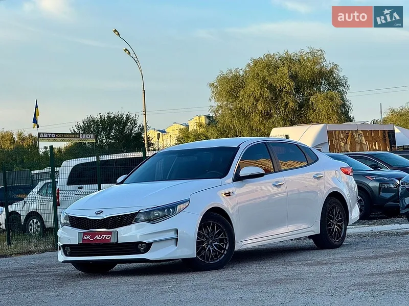 Kia Optima 2017