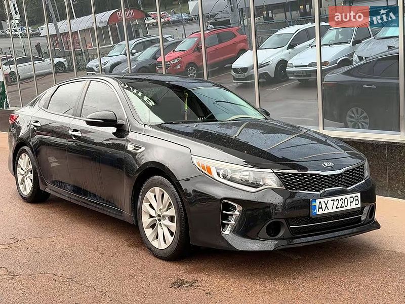 Kia Optima 2017 Kia Optima 2017