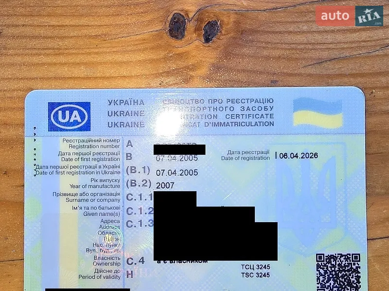Седан Kia Optima 2007 в Шептицькому документ