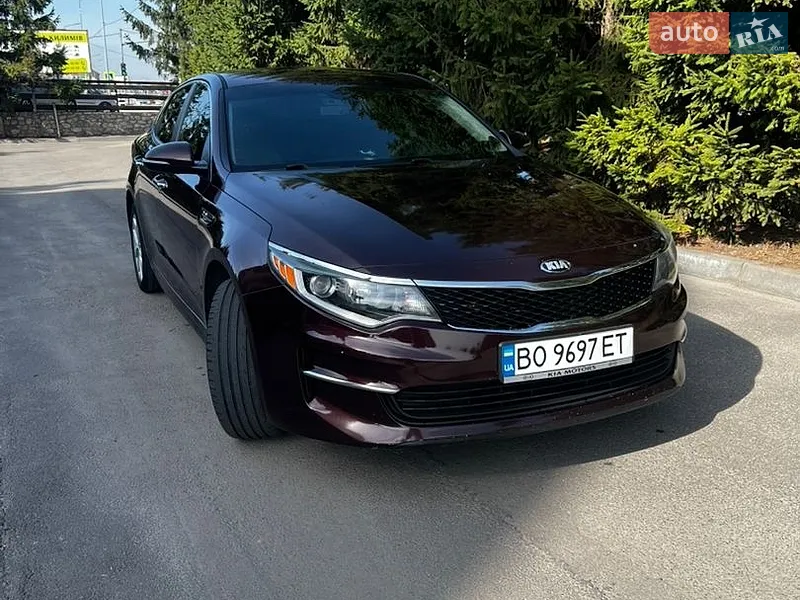 Kia Optima 2017