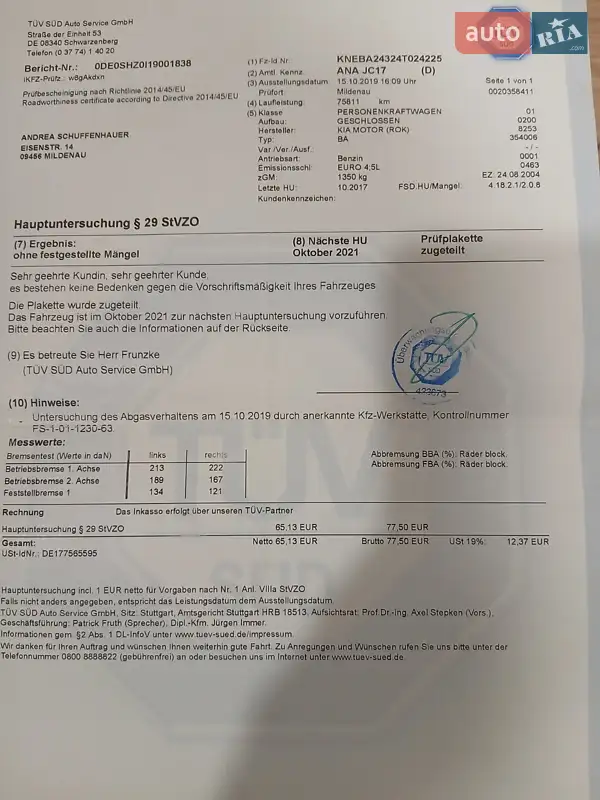 Хэтчбек Kia Picanto 2004 в Киеве документ