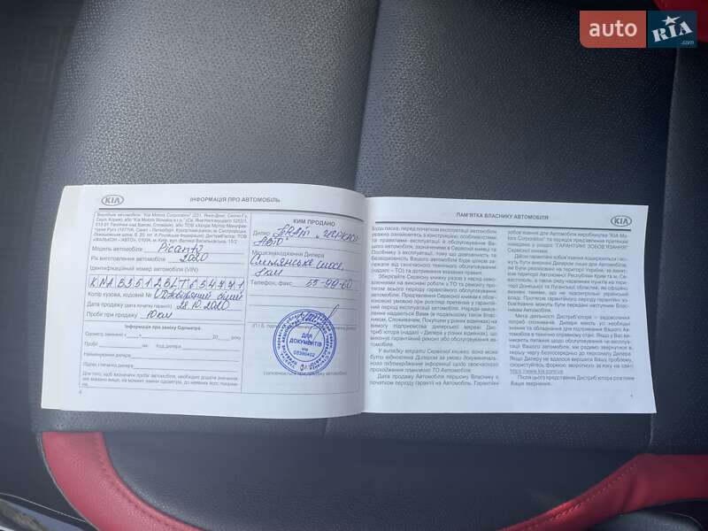 Хэтчбек Kia Picanto 2020 в Киеве фото 39 Хэтчбек Kia Picanto 2020 в Киеве