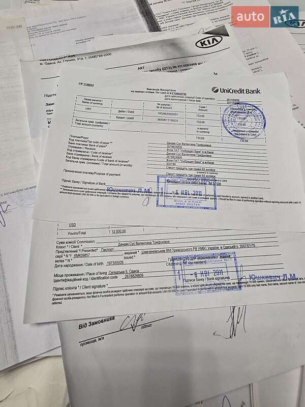 Хэтчбек Kia Picanto 2010 в Одессе фото 28 Хэтчбек Kia Picanto 2010 в Одессе