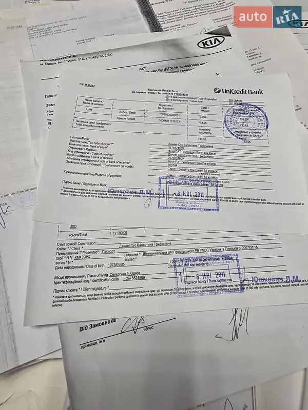 Хэтчбек Kia Picanto 2010 в Одессе документ 9 фото Хэтчбек Kia Picanto 2010 в Одессе документ