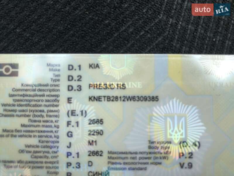 Минивэн Kia Pregio 1998 в Краснограде