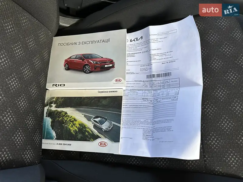 Внедорожник / Кроссовер Kia Rio X-Line 2018 в Одессе документ