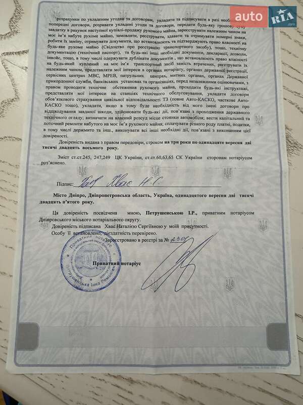 Внедорожник / Кроссовер Kia Rio X 2021 в Киеве