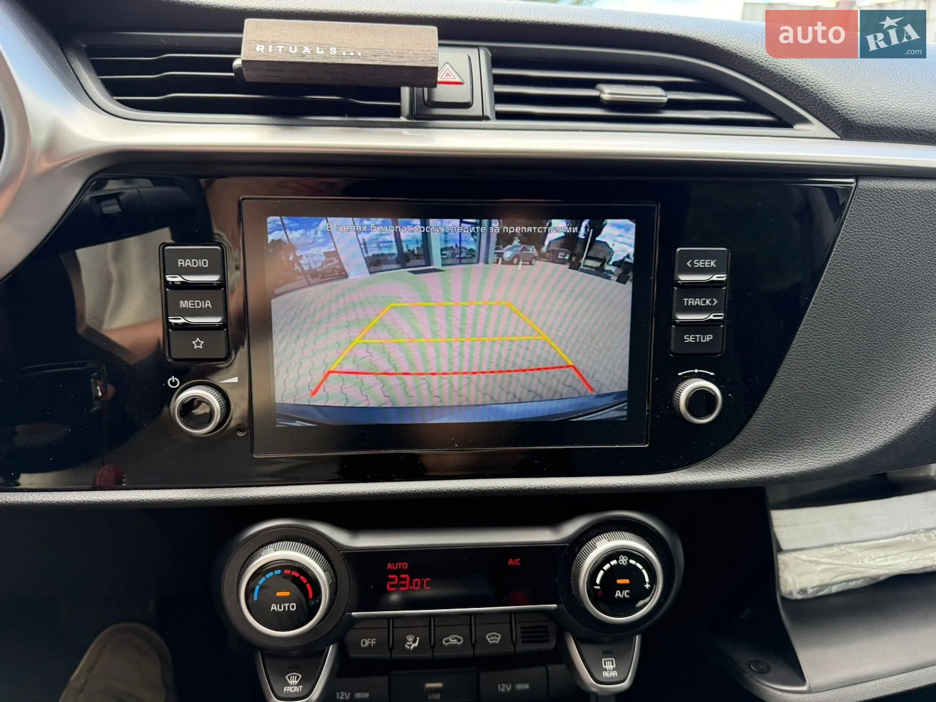 2021 Kia Rio - мініатюра 32