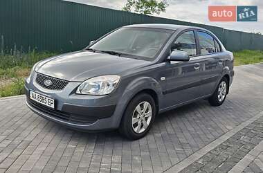Седан Kia Rio 2007 в Киеве
