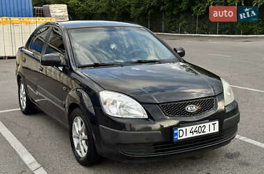 Седан Kia Rio 2007 в Дніпрі