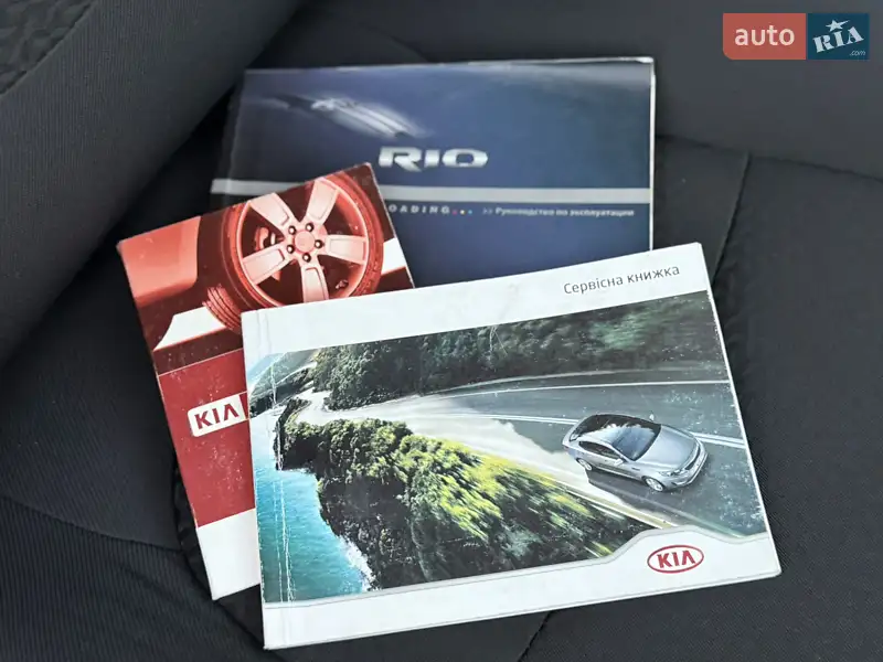 Седан Kia Rio 2013 в Днепре документ