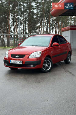 Седан Kia Rio 2008 в Харькове