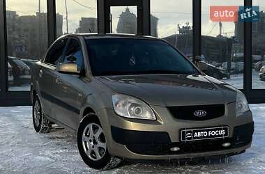 Седан Kia Rio 2007 в Киеве